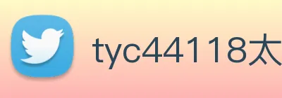 tyc44118太阳成 Logo